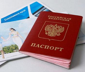 За границу – с новыми паспортами